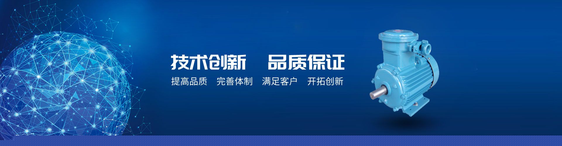 如何选择适合频繁启动制动电机的优质产品