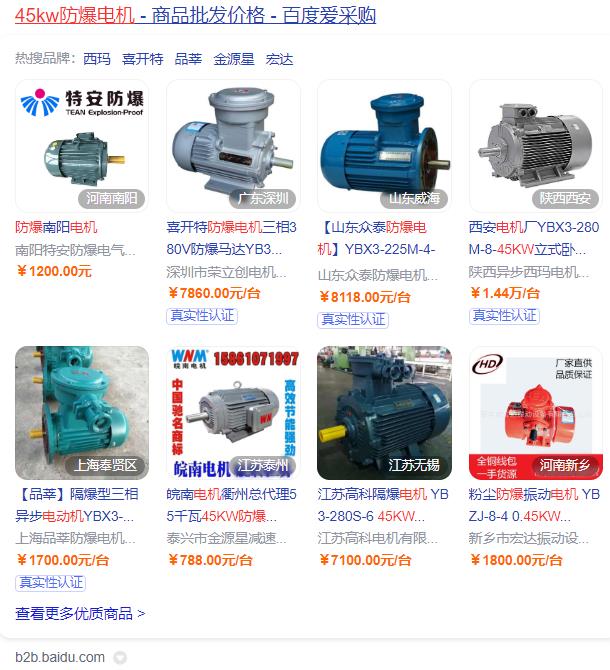 万用测量电机电流，电机电流测量方法