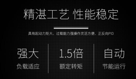 电机热辐射对人有害吗，电机辐射对人体的影响