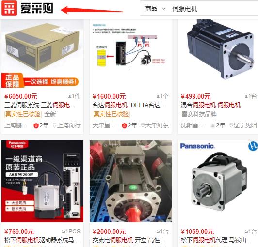 电机颤抖分析原因，电机颤抖的原因及解决方法