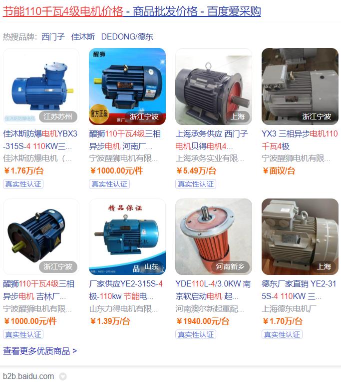 风扇电机断路器在哪，了解风扇电机断路器的和作用