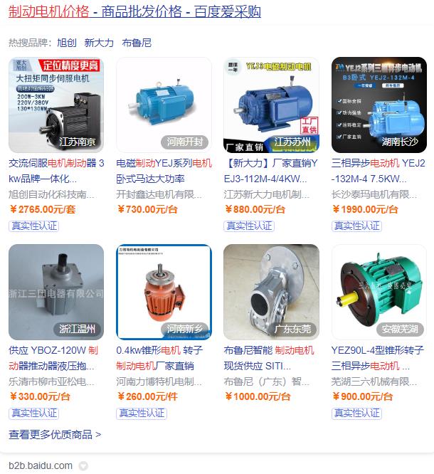 直线电机驱动的电梯，革新电梯技术的直线电机驱动系统