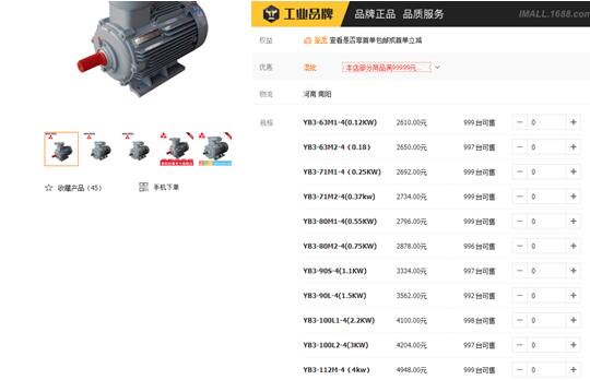 电机转速T法测量，电机转速测量的T法原理与步骤