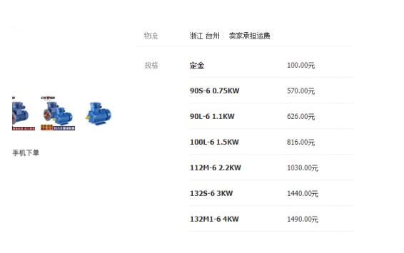 4263b测电机参数，详解4263b测量电机参数的方法与步骤