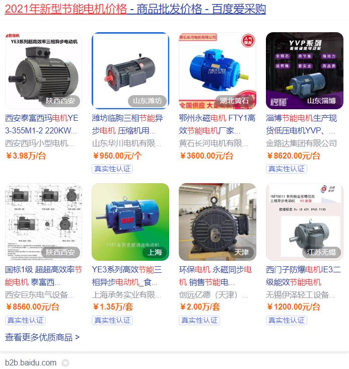 光驱托盘电机电压，光驱托盘电机的工作电压